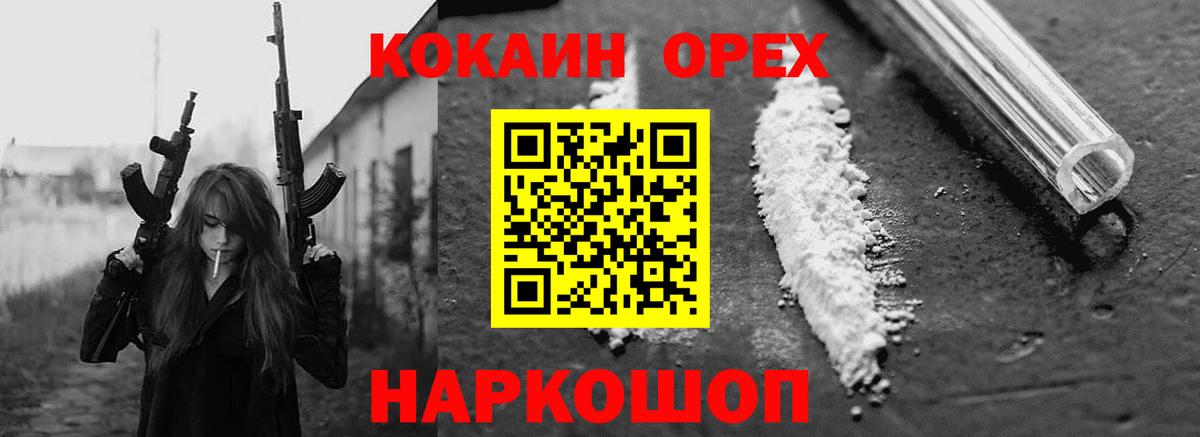 COCAIN 98% Каменка