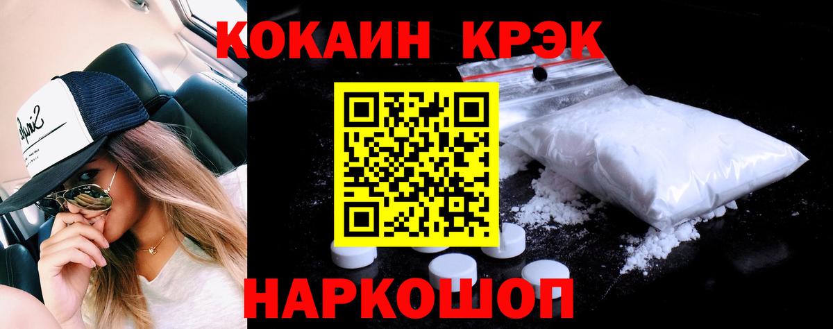 Кокаин  Вход с VPN  Каменка  Кокаин Перу  Кокаин Перу 