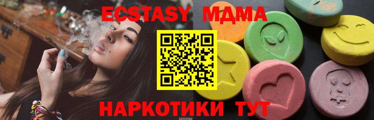 ЭКСТАЗИ louis Vuitton Каменка