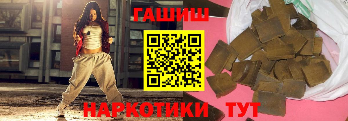 Каменка  ГАШ индика сатива  ГАШ Изолятор  Гашиш  где купить наркотик  Вход с VPN 