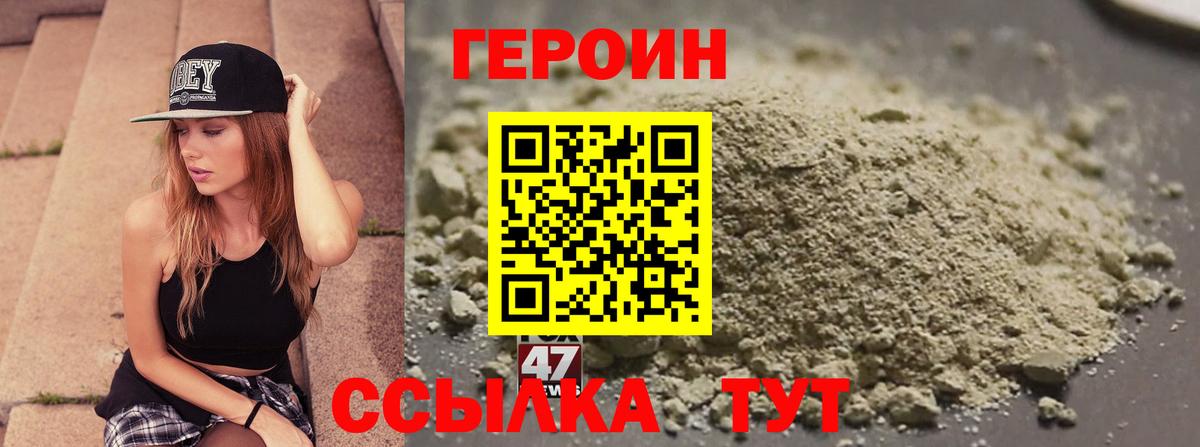 Каменка  Героин гречка  Вход с VPN 