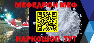 альфа пвп Вязники