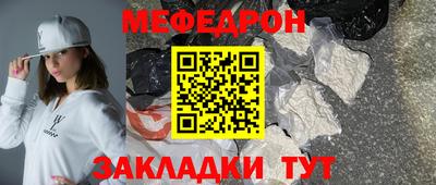 метамфетамин Вязьма