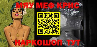 метамфетамин Вязьма