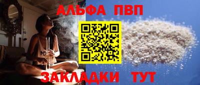 метамфетамин Вязьма