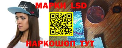 каннабис Гуково