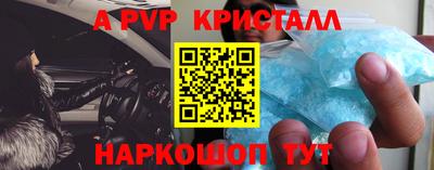 гидропоника Вышний Волочёк