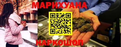 метамфетамин Вязьма
