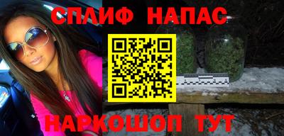метамфетамин Вязьма