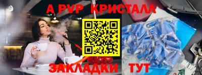 гидропоника Вышний Волочёк