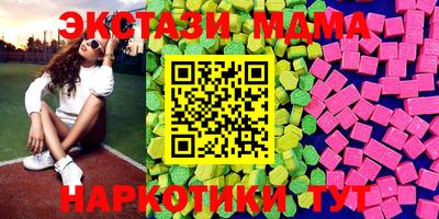 метамфетамин Вязьма