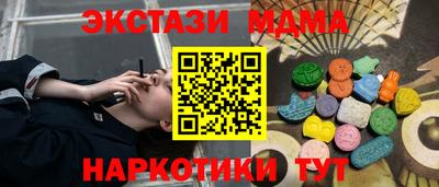 метамфетамин Вязьма