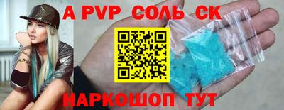 гидропоника Вышний Волочёк