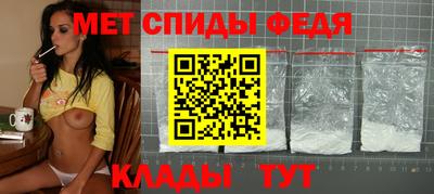 альфа пвп Вязники