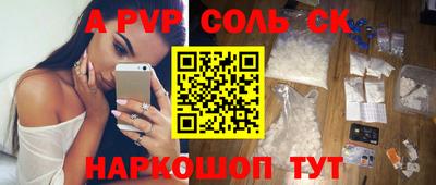 метамфетамин Вязьма