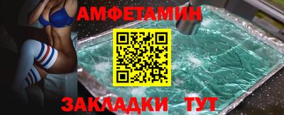 альфа пвп Вязники