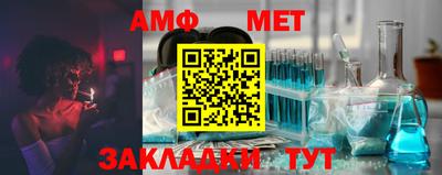 альфа пвп Вязники
