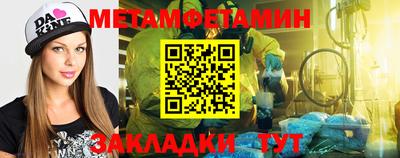 каннабис Гуково
