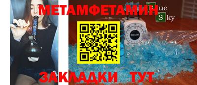 гидропоника Вышний Волочёк