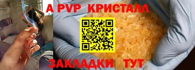 гидропоника Вышний Волочёк
