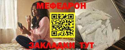 метамфетамин Вязьма