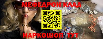 альфа пвп Вязники