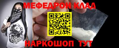 альфа пвп Вязники