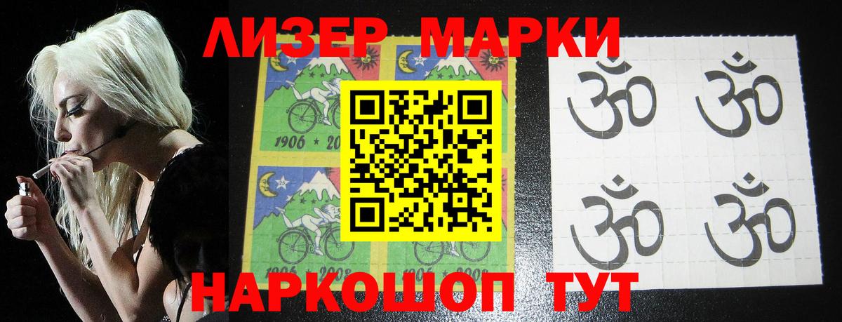 Каменка  LSD-25 экстази ecstasy  ЛСД экстази кислота  LSD-25 экстази  Вход с VPN 
