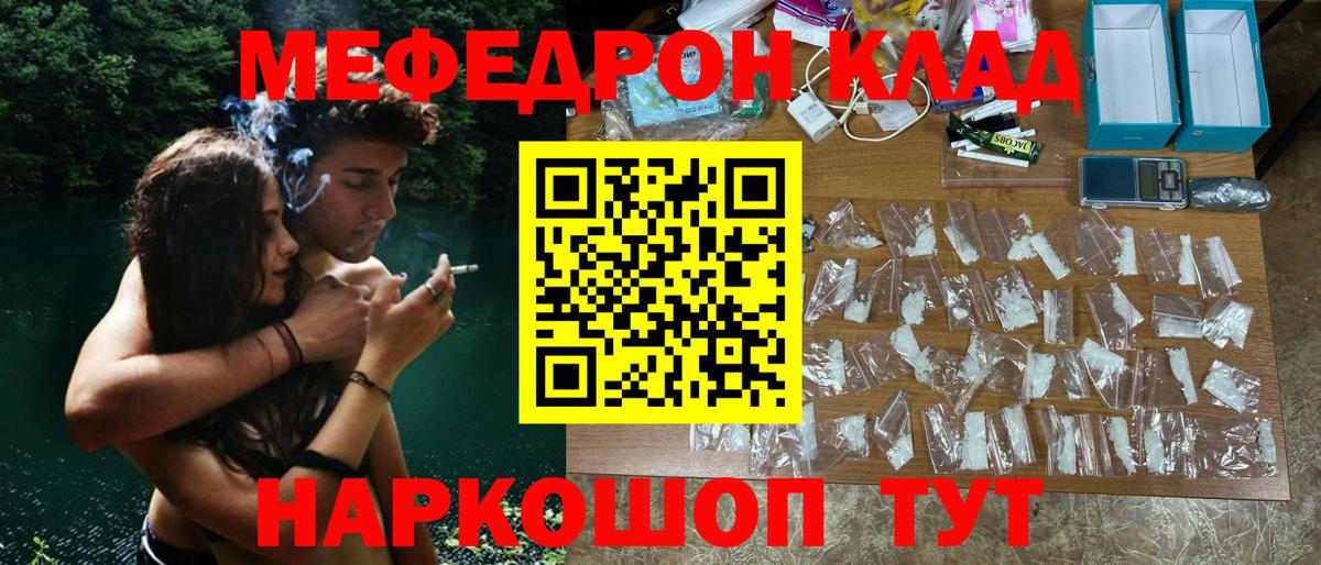 Канабис  Вход с VPN  Каменка  ГАШ  Мефедрон   КОКАИН 