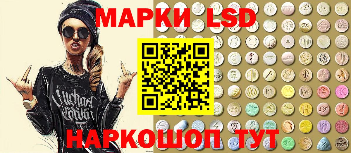 Марки N-bome 1,8мг Каменка