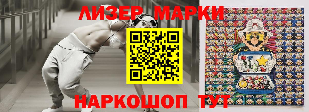 Марки N-bome 1,8мг  Вход с VPN  Каменка 