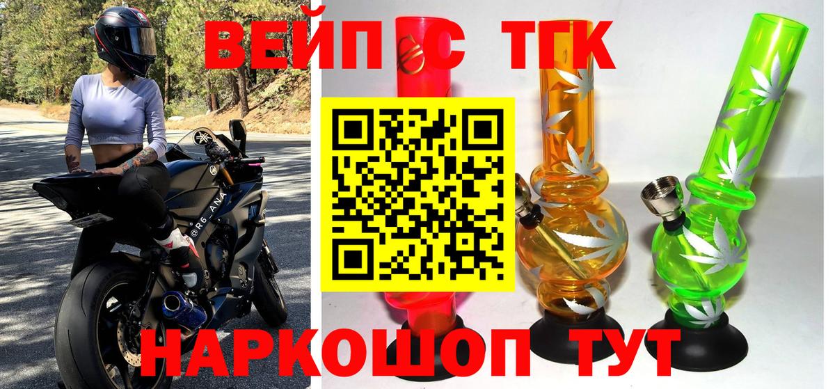 Дистиллят ТГК концентрат Каменка