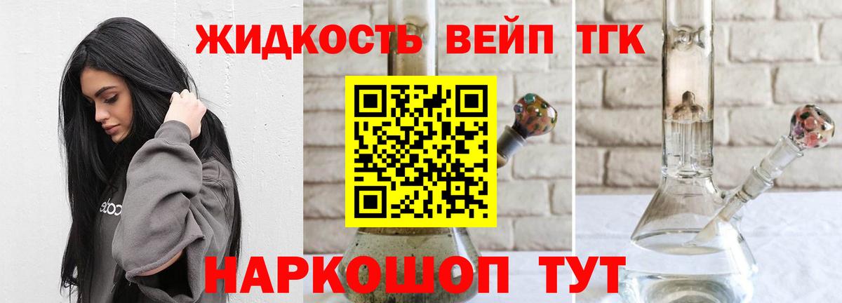 Каменка  ТГК THC oil  Вход с VPN 
