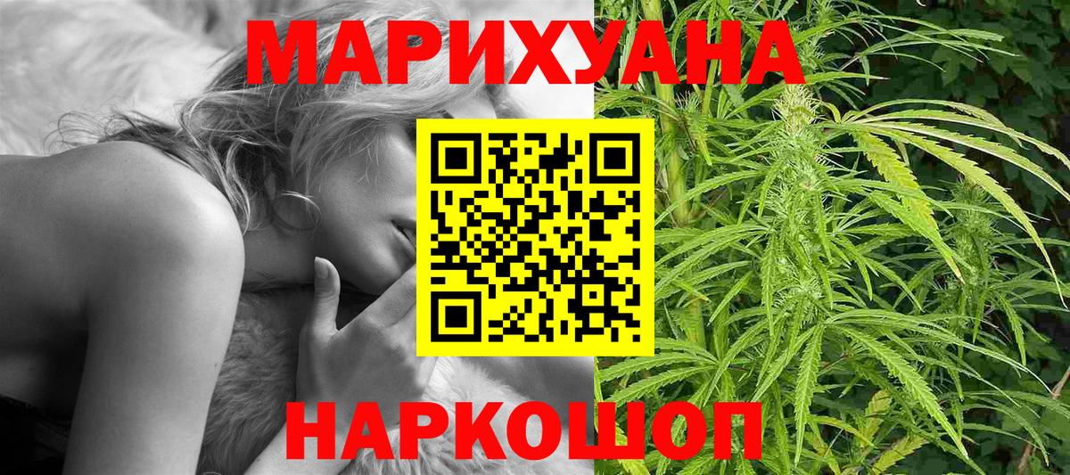 Конопля THC 21%  Бошки марихуана MAZAR  Вход с VPN  Каменка  Бошки марихуана сатива 